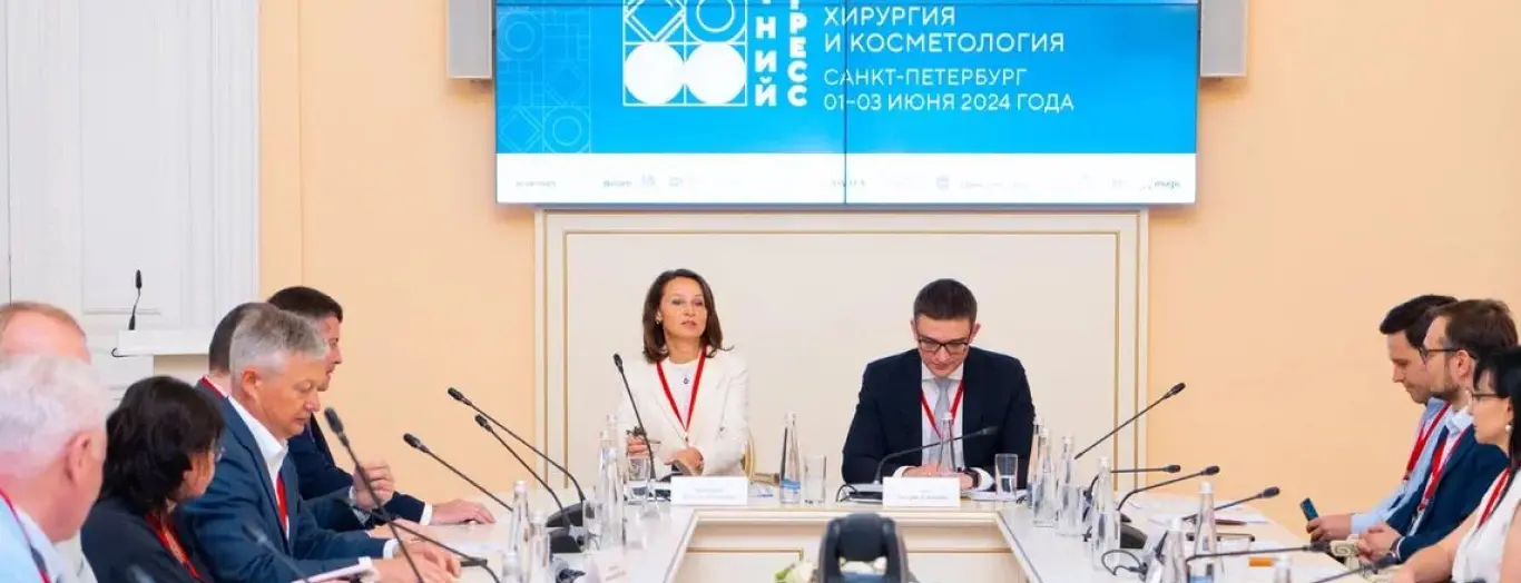 Летний конгресс «Пластическая, реконструктивная хирургия и косметология»»